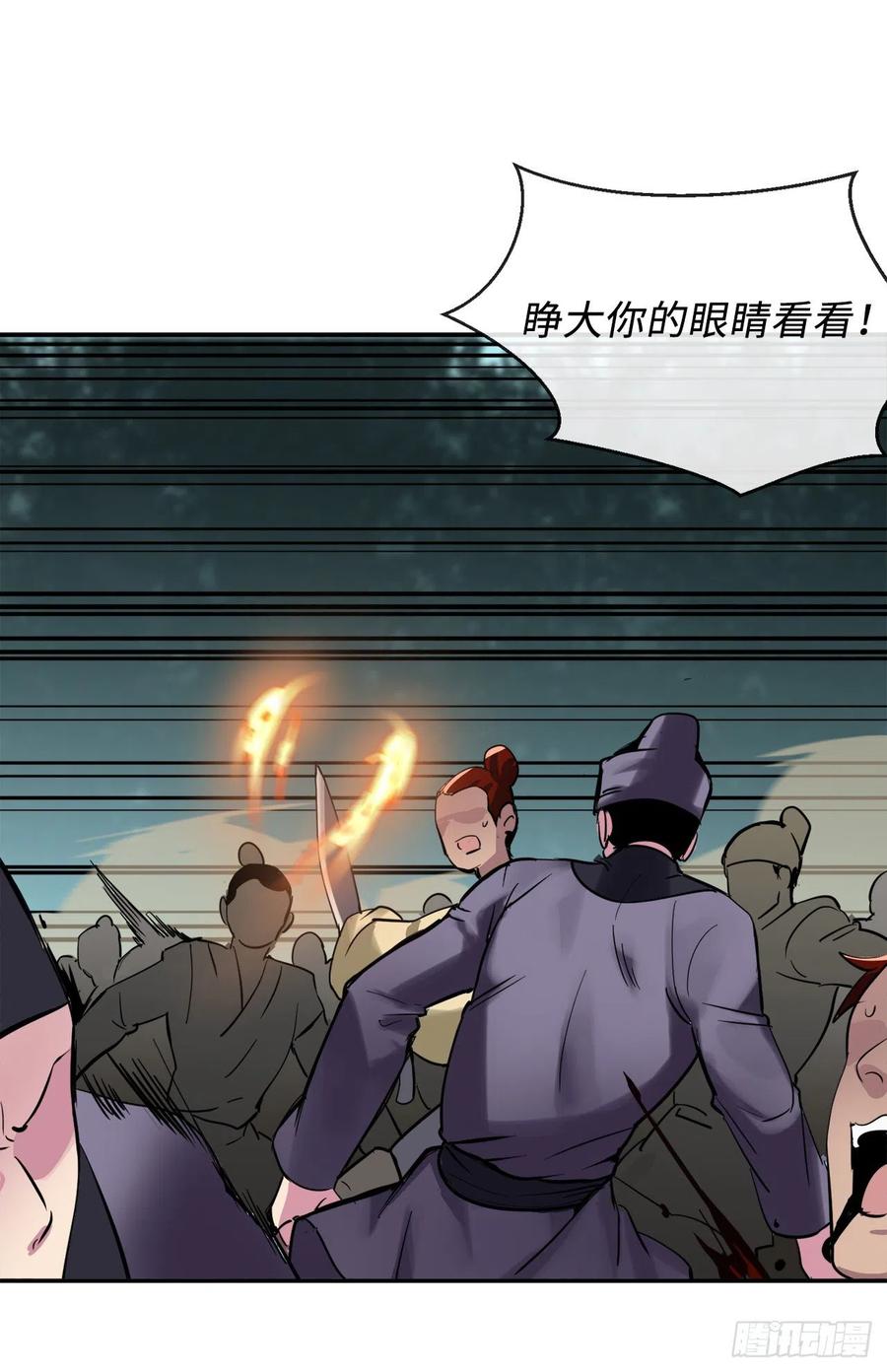 废柴重生之我要当大佬154.劝降毒族