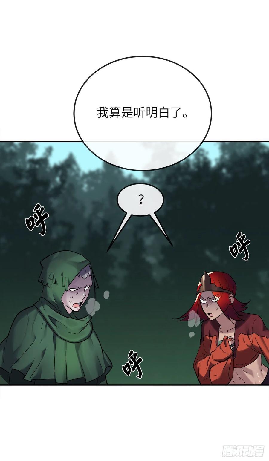 废柴重生之我要当大佬154.劝降毒族