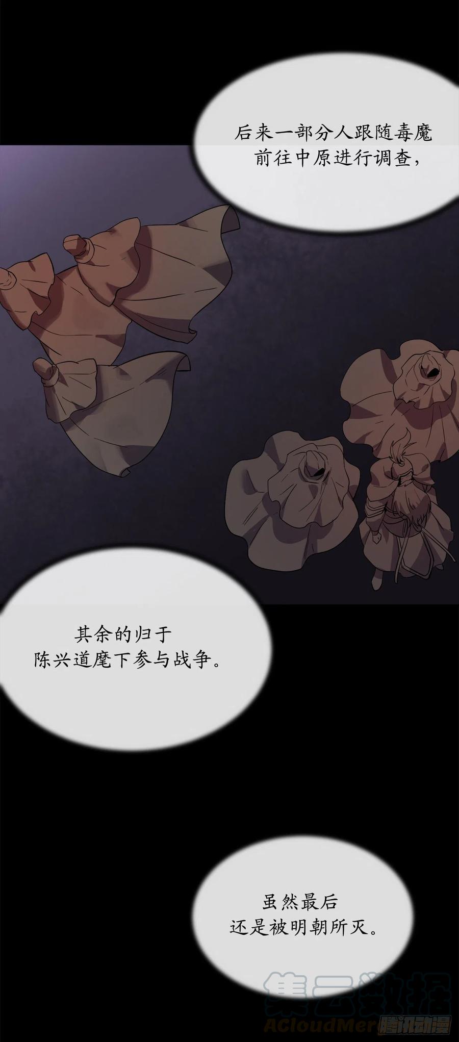 废柴重生之我要当大佬154.劝降毒族