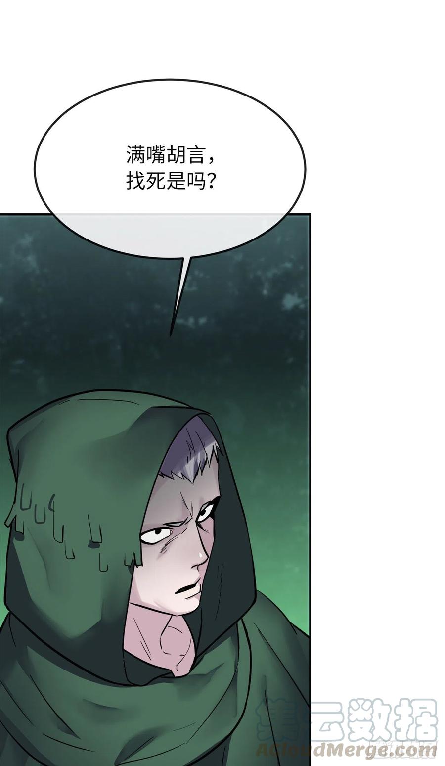 废柴重生之我要当大佬154.劝降毒族
