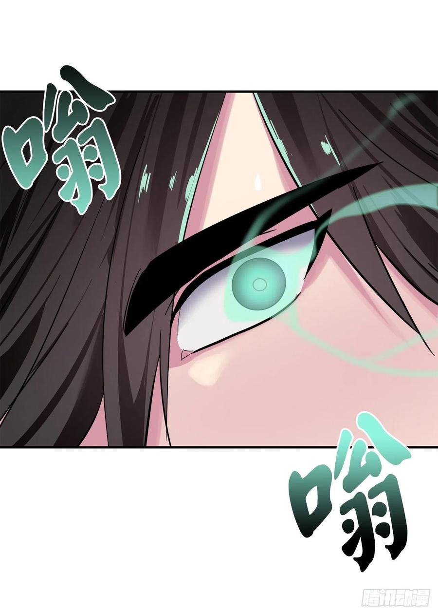 废柴重生之我要当大佬154.劝降毒族