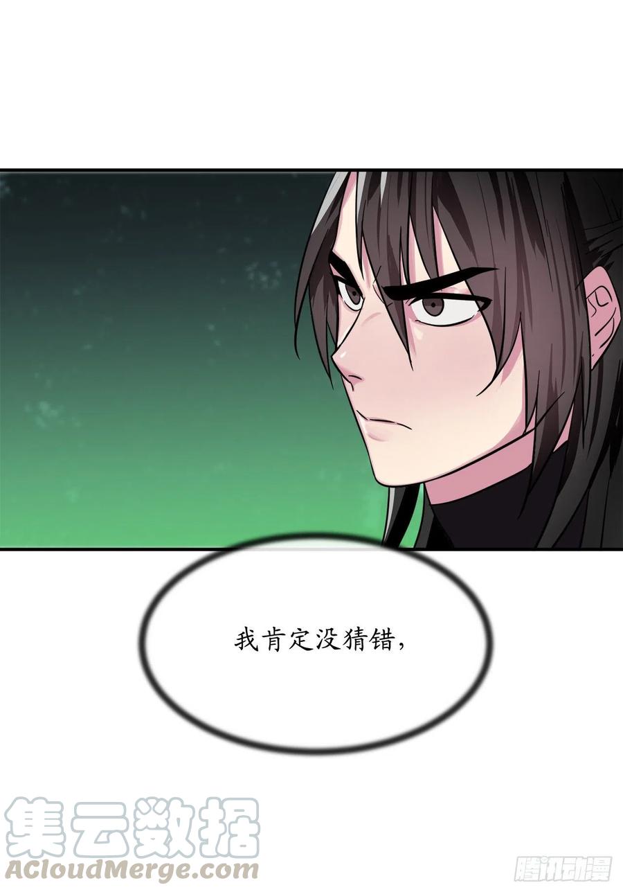 废柴重生之我要当大佬154.劝降毒族