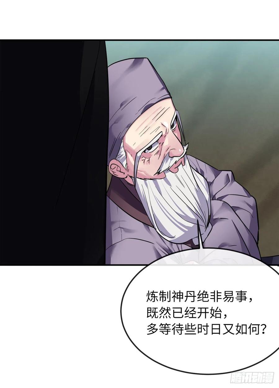 废柴重生之我要当大佬154.劝降毒族