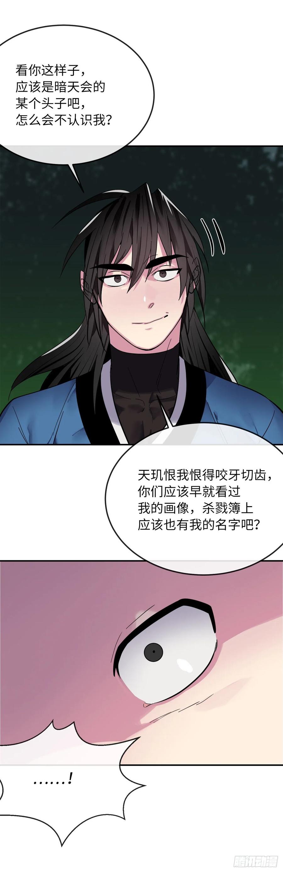 废柴重生之我要当大佬154.劝降毒族