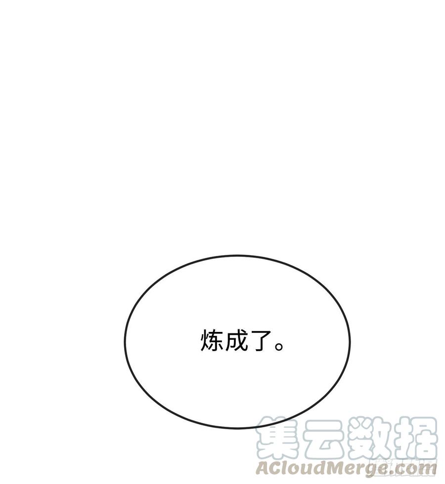 废柴重生之我要当大佬155.四面楚歌