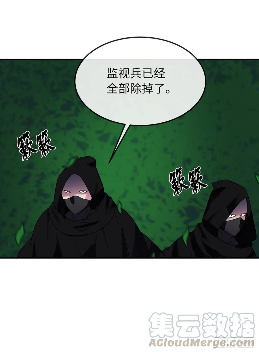 废柴重生之我要当大佬155.四面楚歌