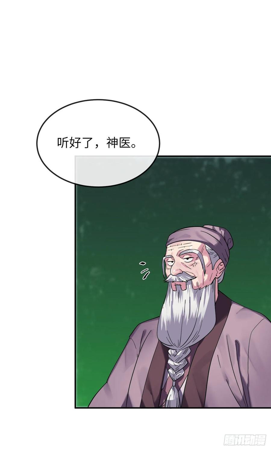 废柴重生之我要当大佬155.四面楚歌