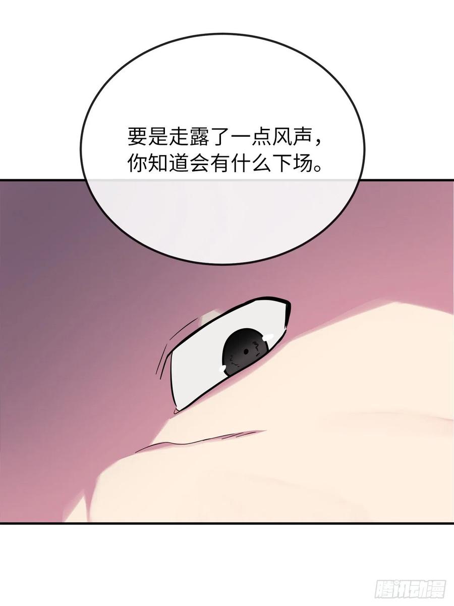 废柴重生之我要当大佬155.四面楚歌