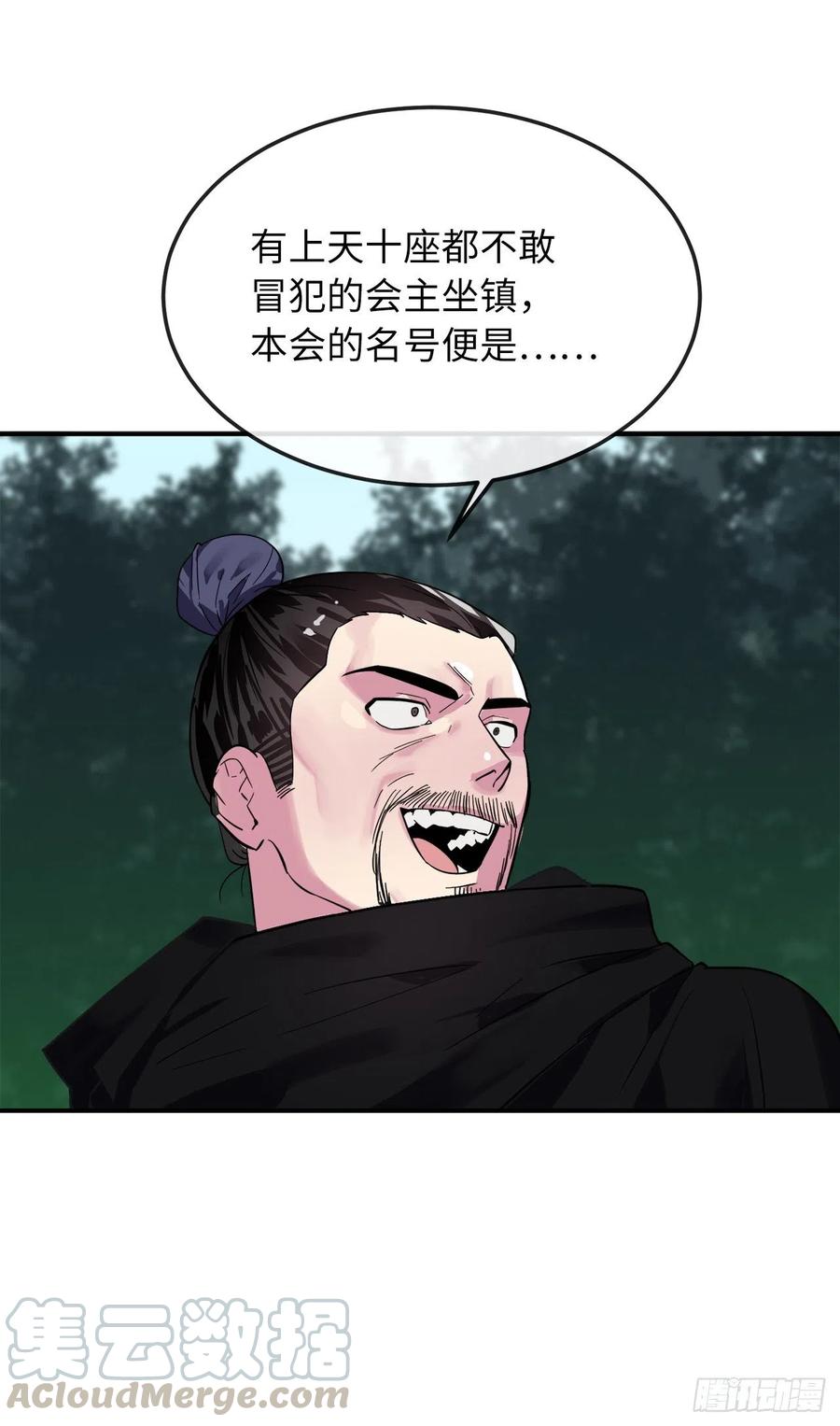 废柴重生之我要当大佬155.四面楚歌