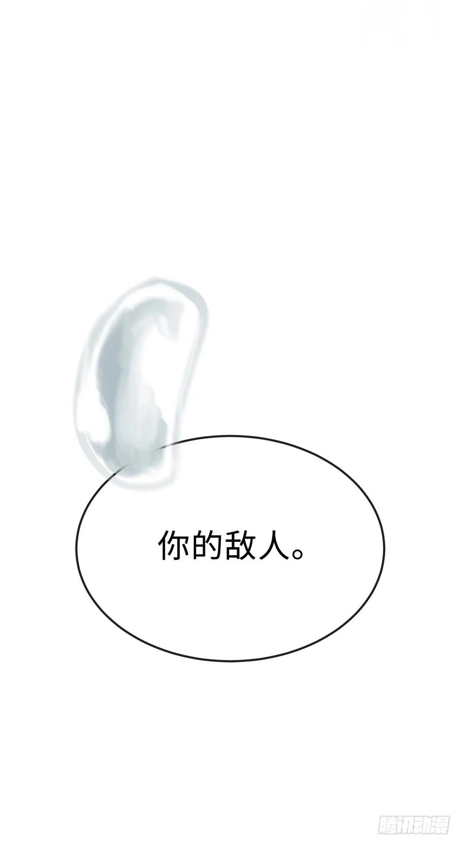 废柴重生之我要当大佬155.四面楚歌