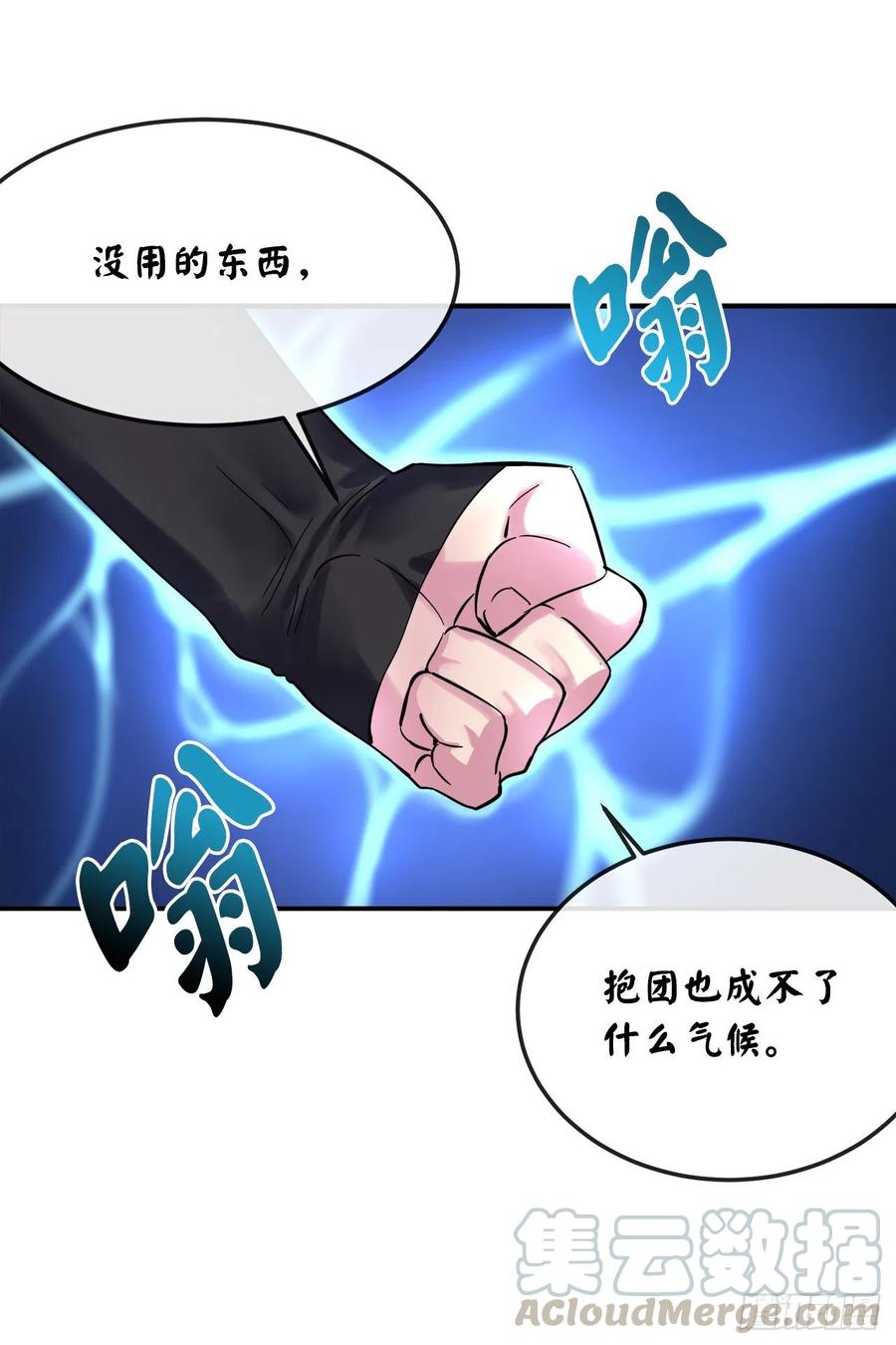 废柴重生之我要当大佬155.四面楚歌