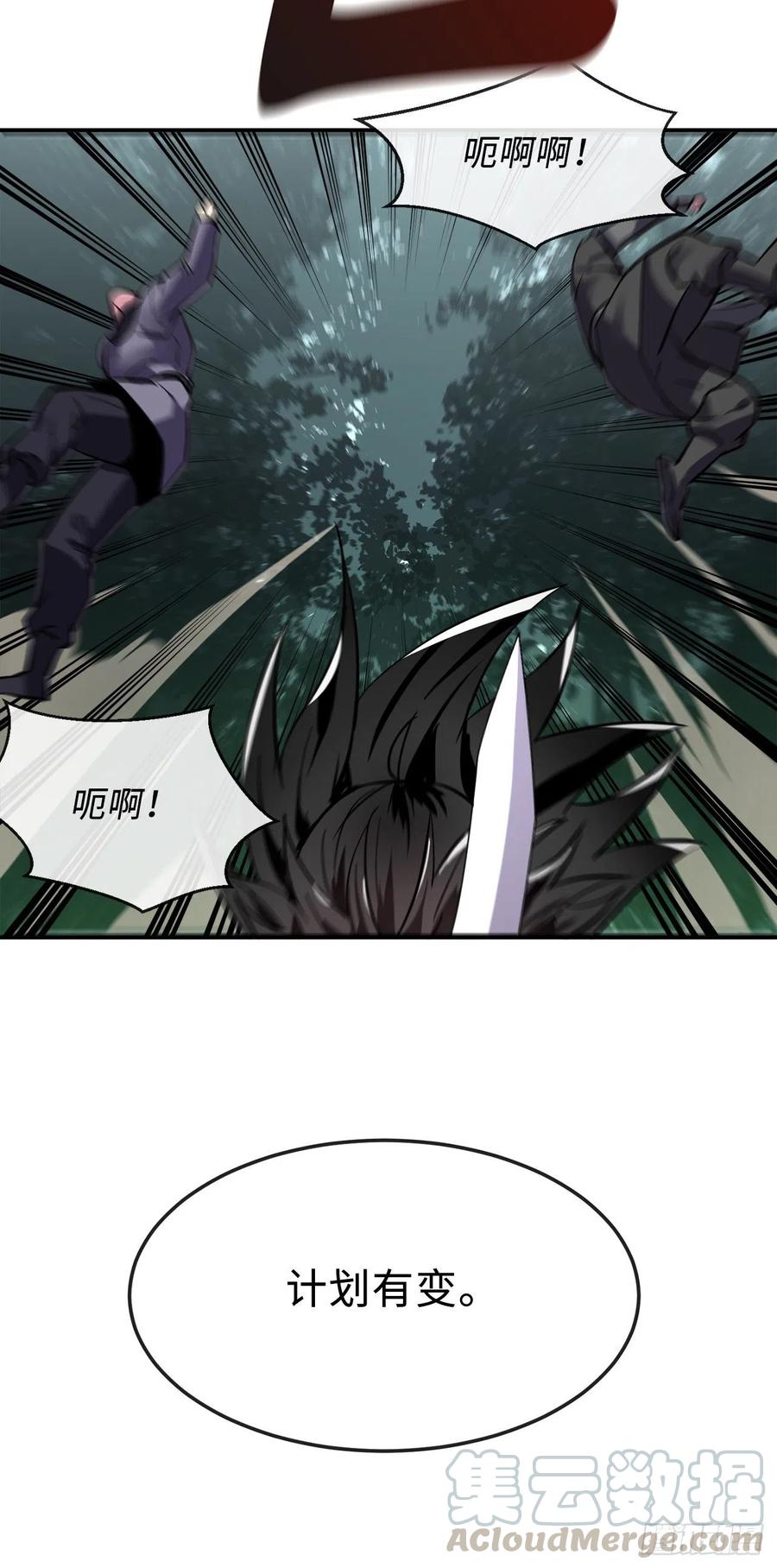 废柴重生之我要当大佬155.四面楚歌