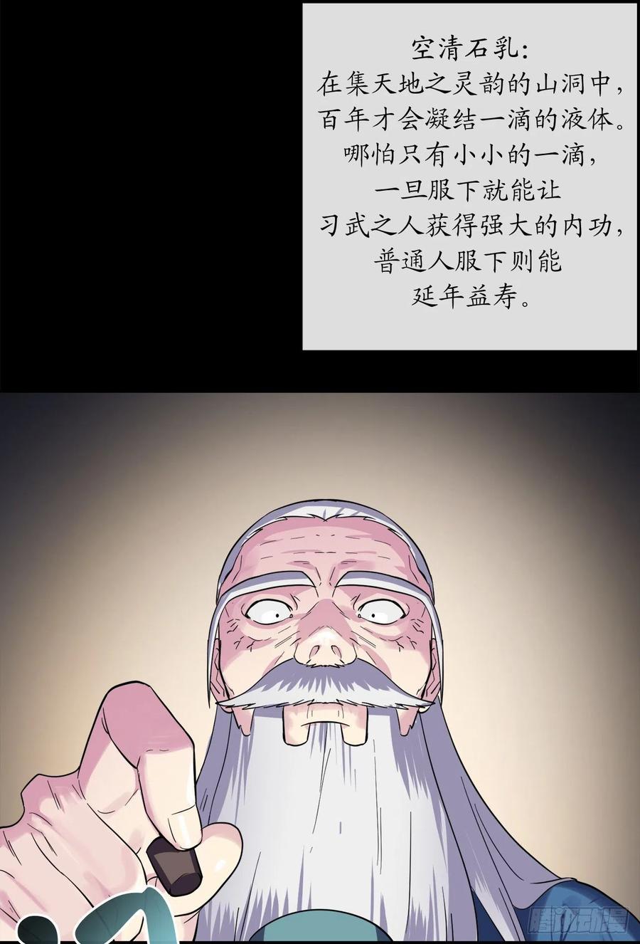 废柴重生之我要当大佬155.四面楚歌