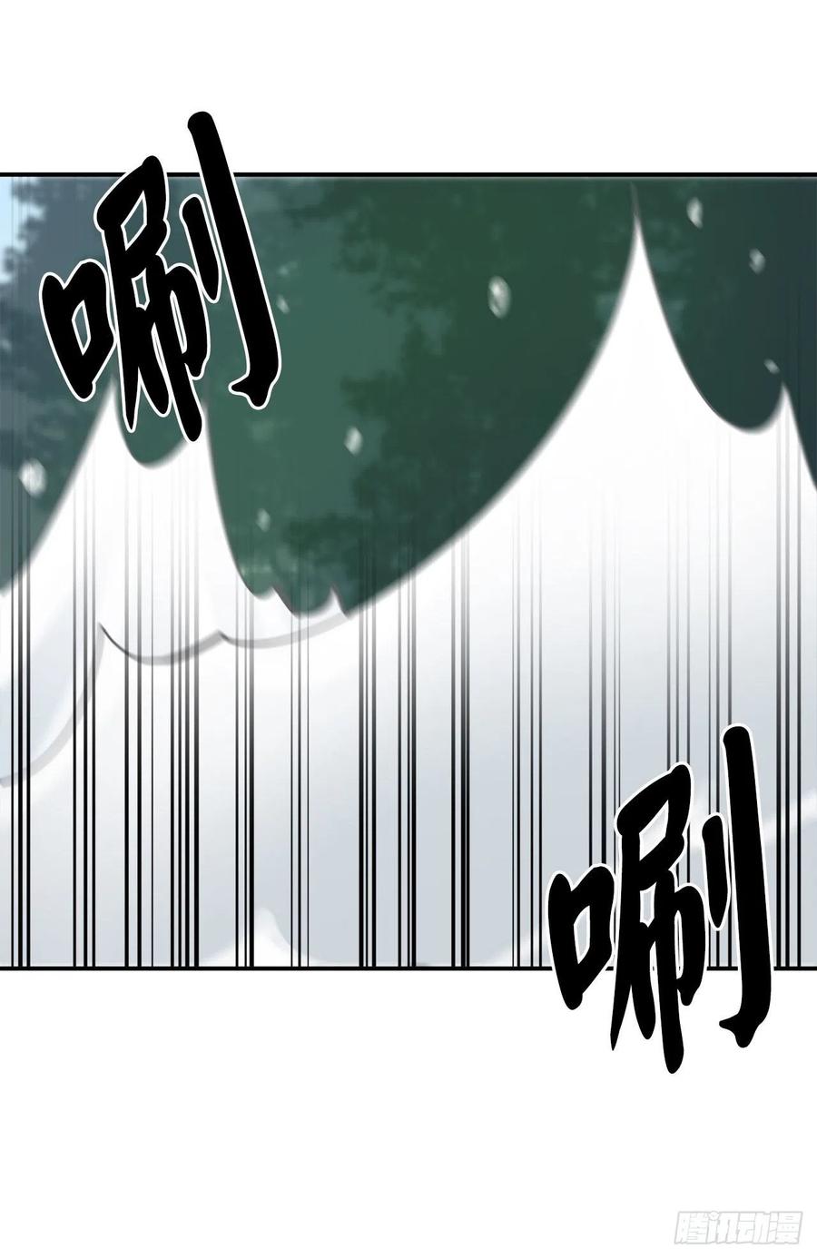 废柴重生之我要当大佬157.力战强敌