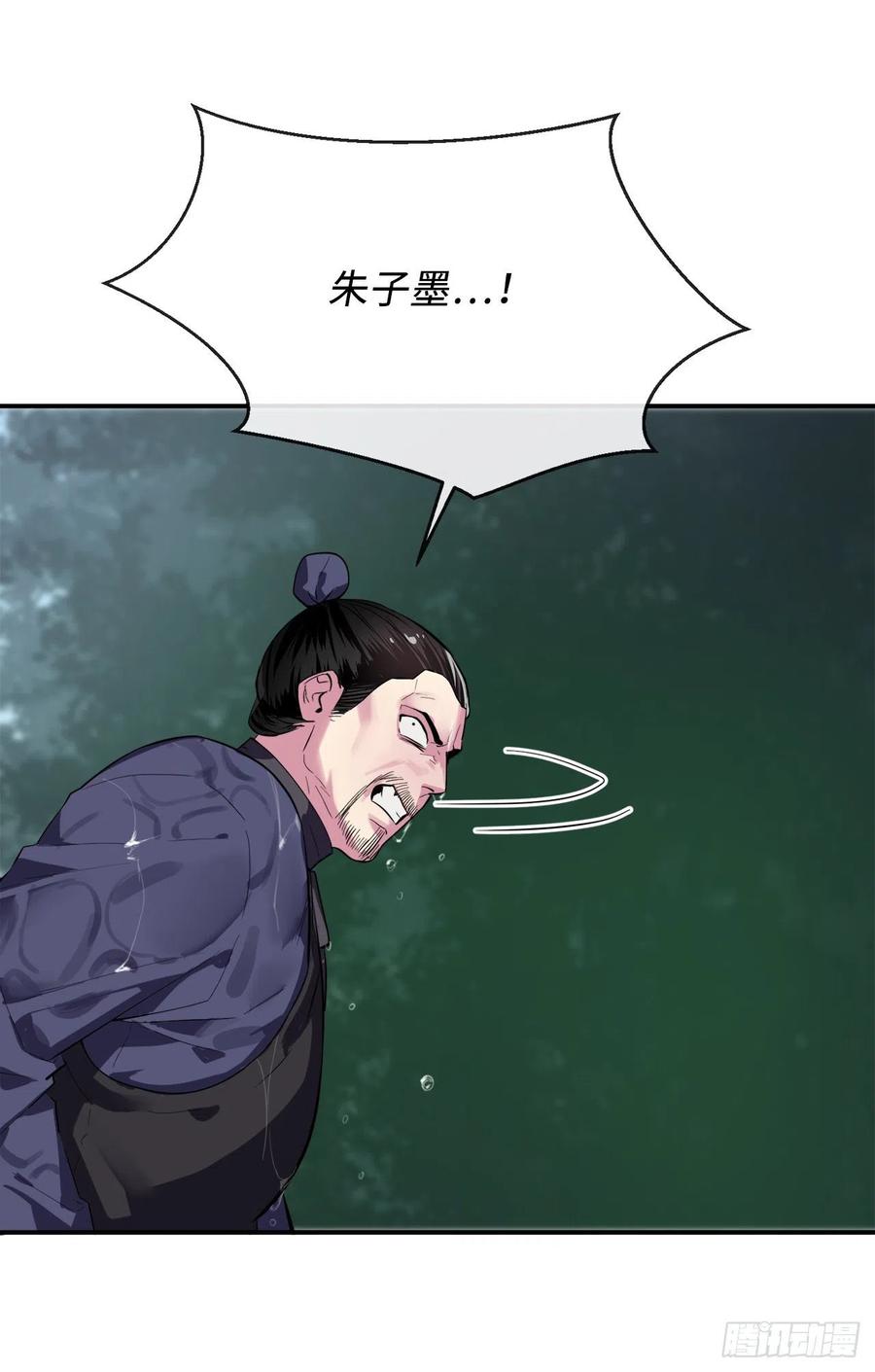 废柴重生之我要当大佬157.力战强敌