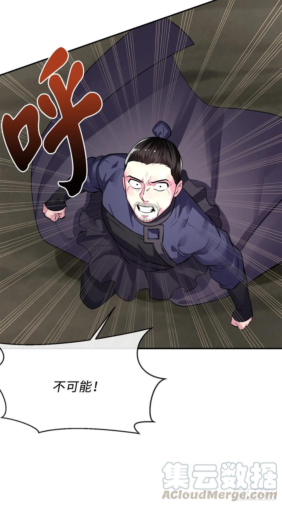 废柴重生之我要当大佬157.力战强敌