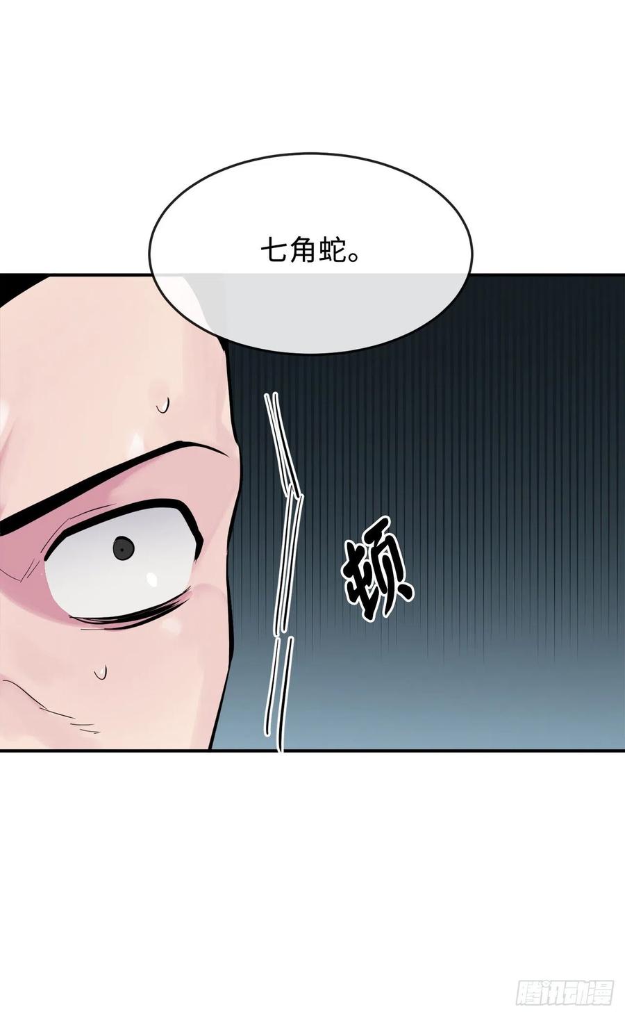 废柴重生之我要当大佬157.力战强敌