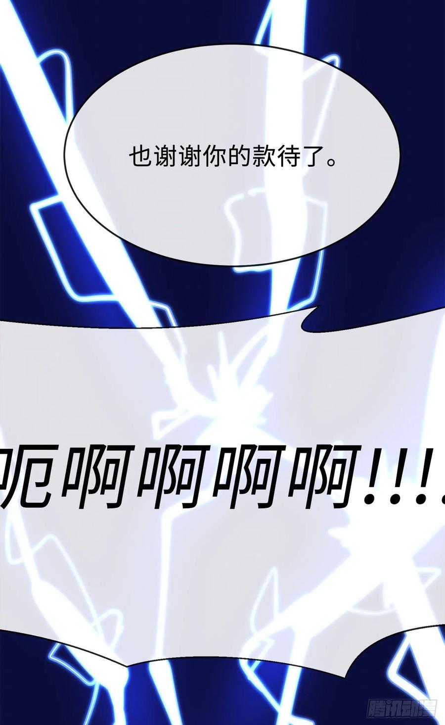 废柴重生之我要当大佬157.力战强敌