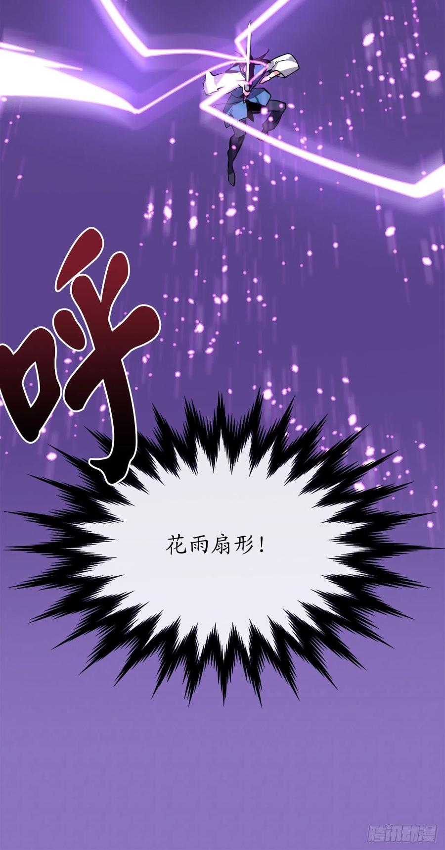 废柴重生之我要当大佬157.力战强敌