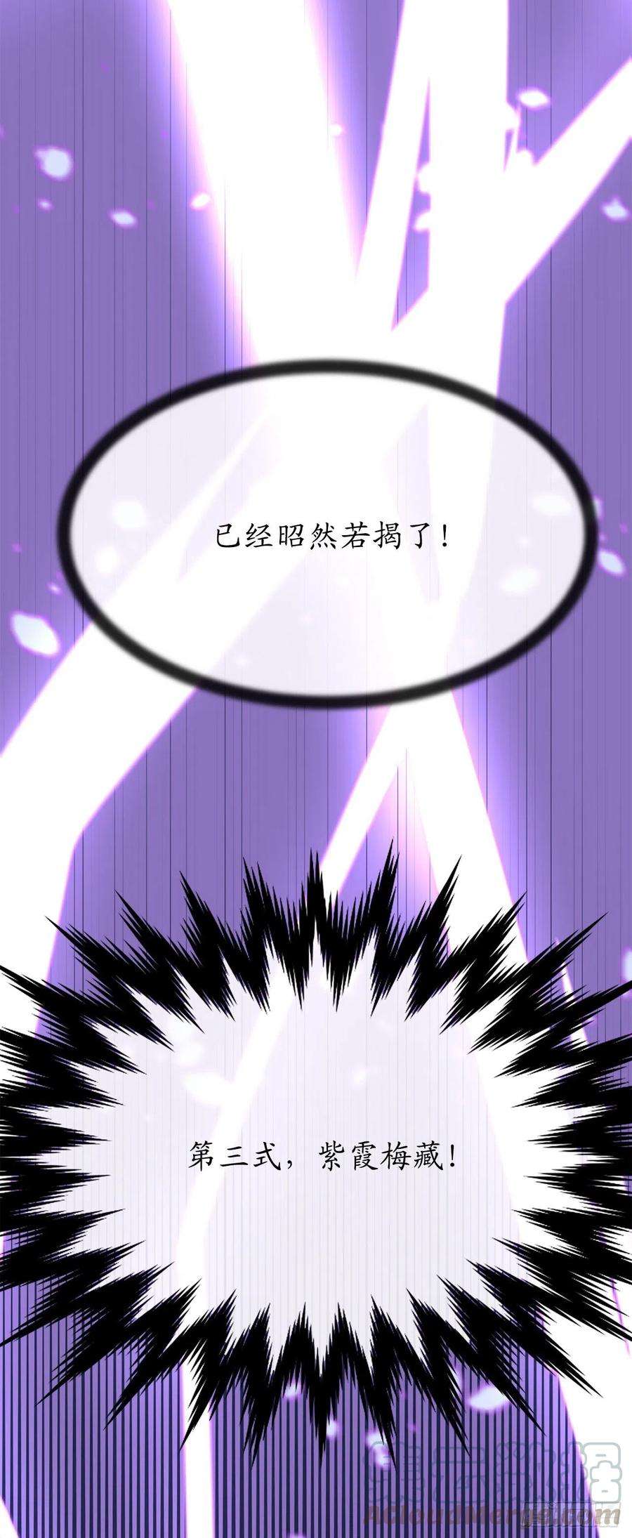 废柴重生之我要当大佬157.力战强敌