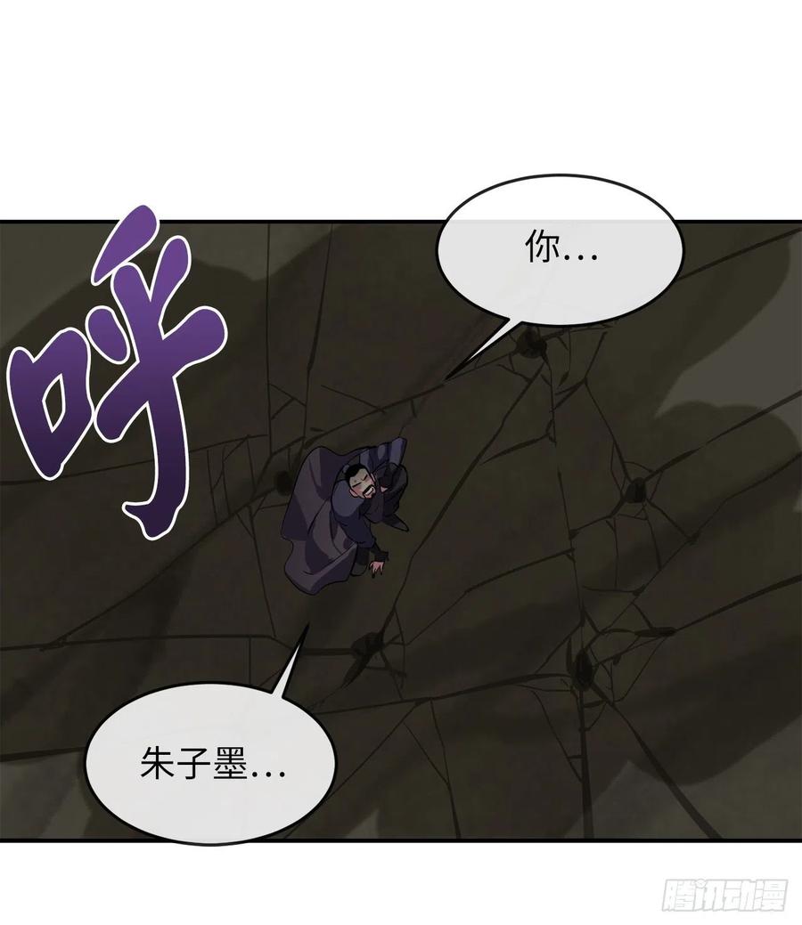 废柴重生之我要当大佬157.力战强敌