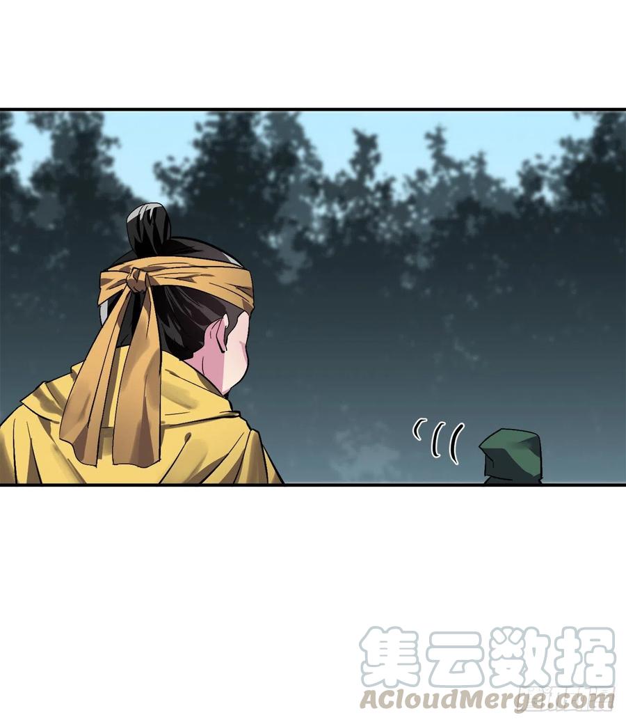 废柴重生之我要当大佬158.刺文咒术