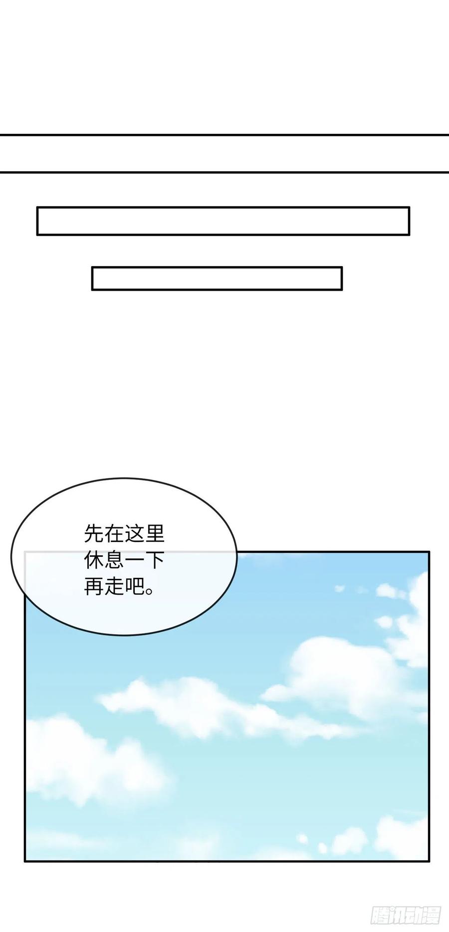 废柴重生之我要当大佬158.刺文咒术