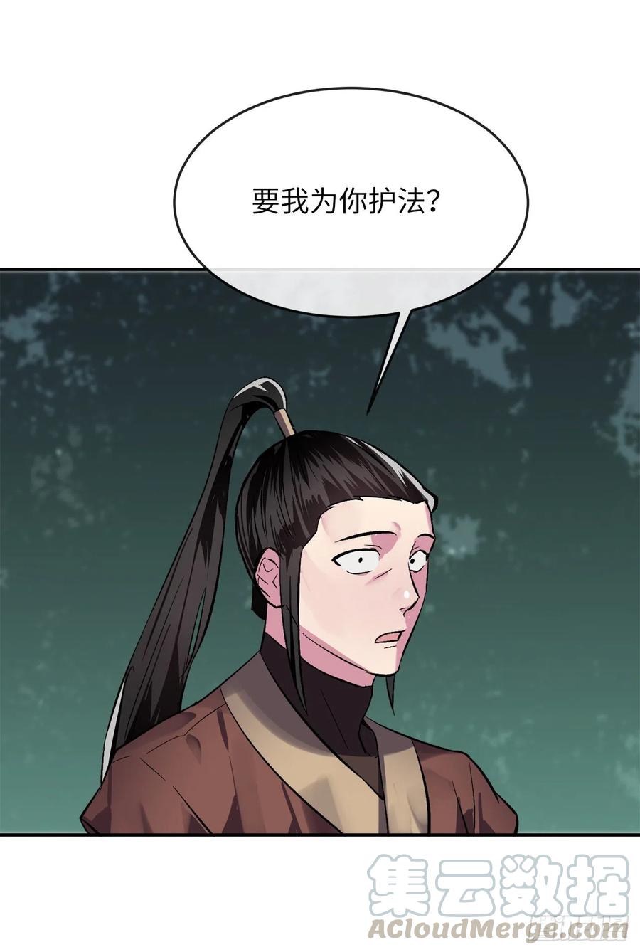 废柴重生之我要当大佬158.刺文咒术