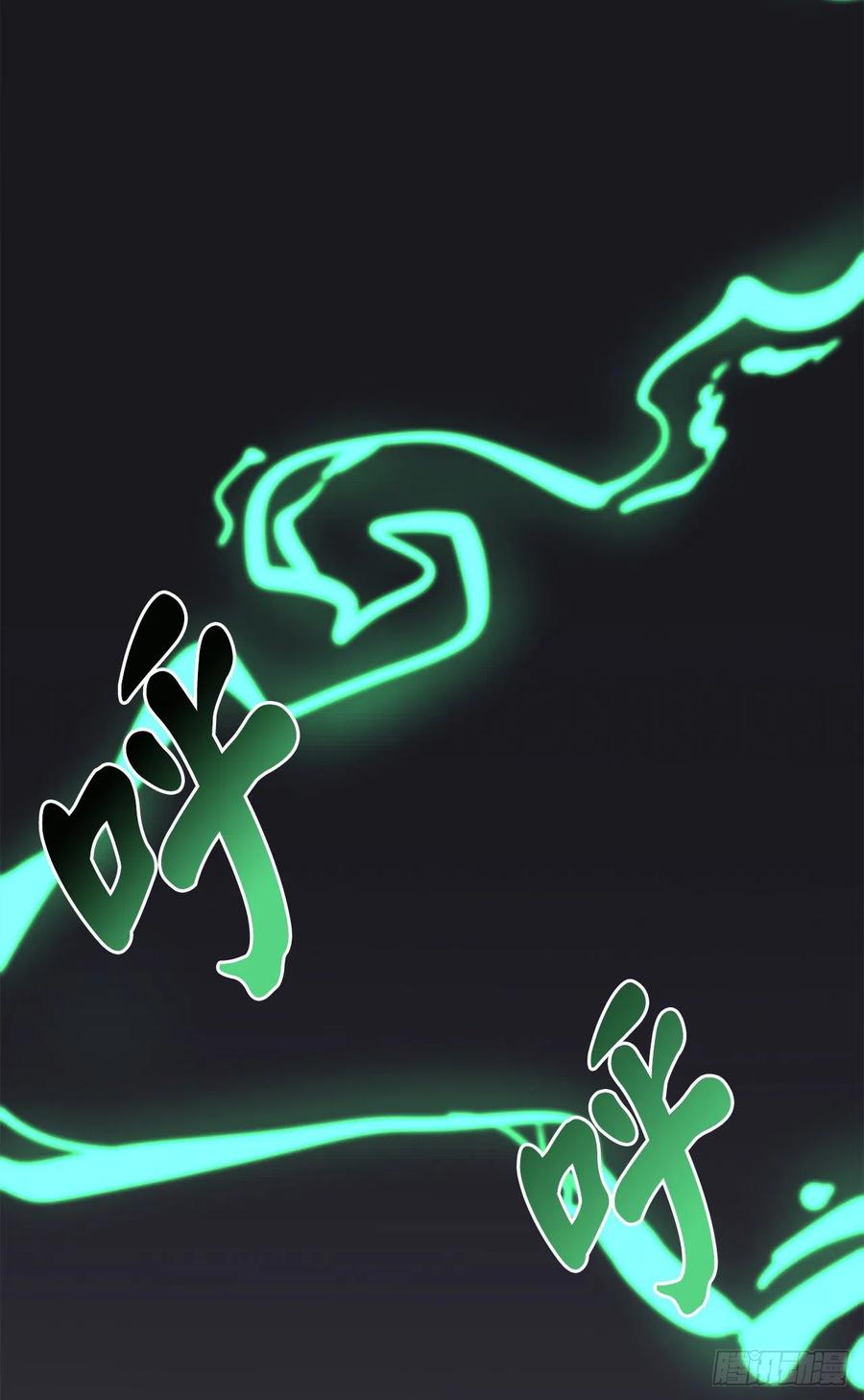 废柴重生之我要当大佬158.刺文咒术
