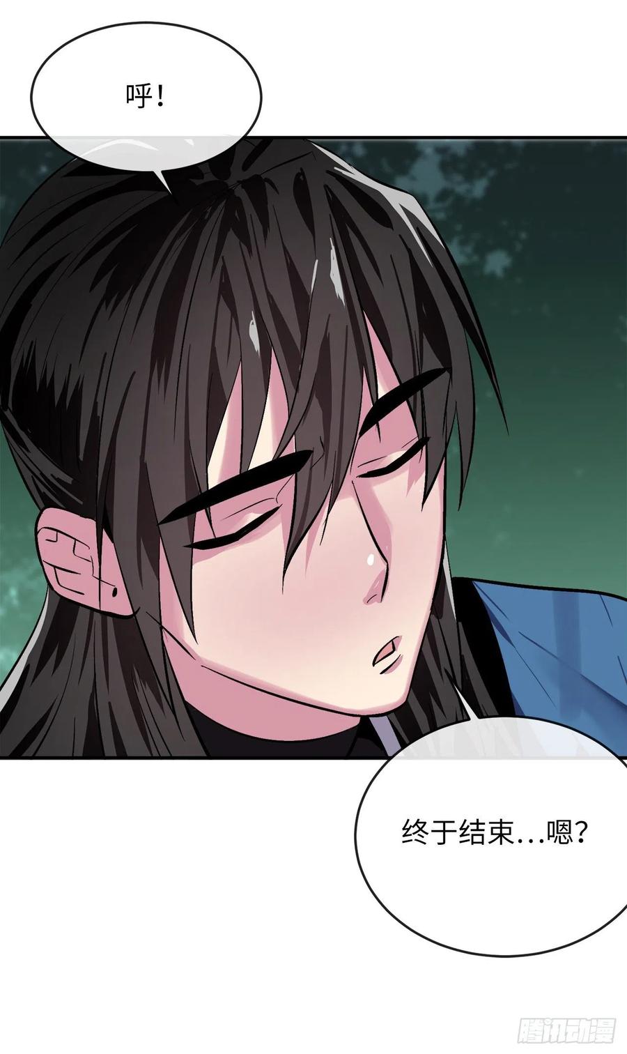 废柴重生之我要当大佬158.刺文咒术