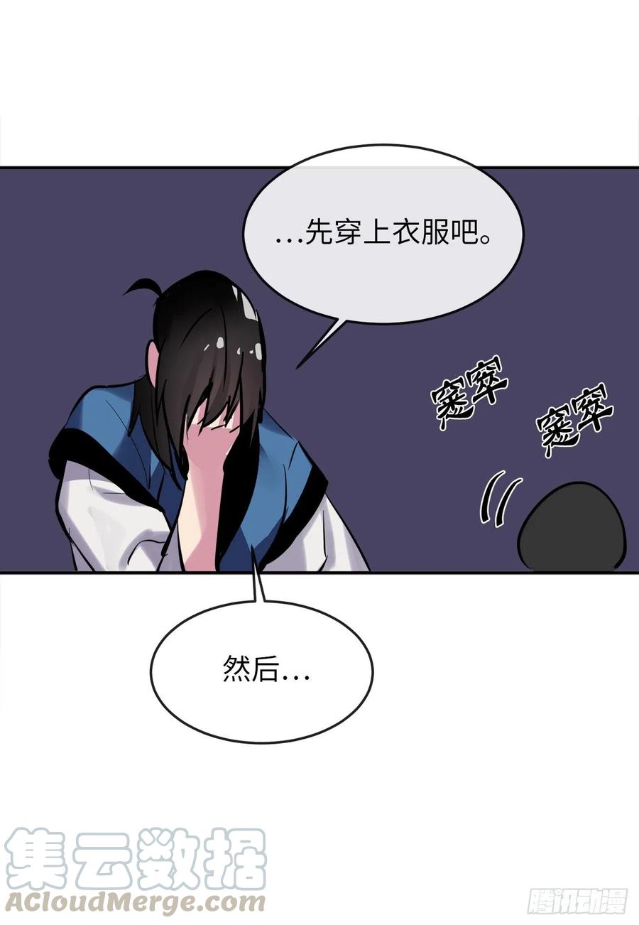 废柴重生之我要当大佬158.刺文咒术