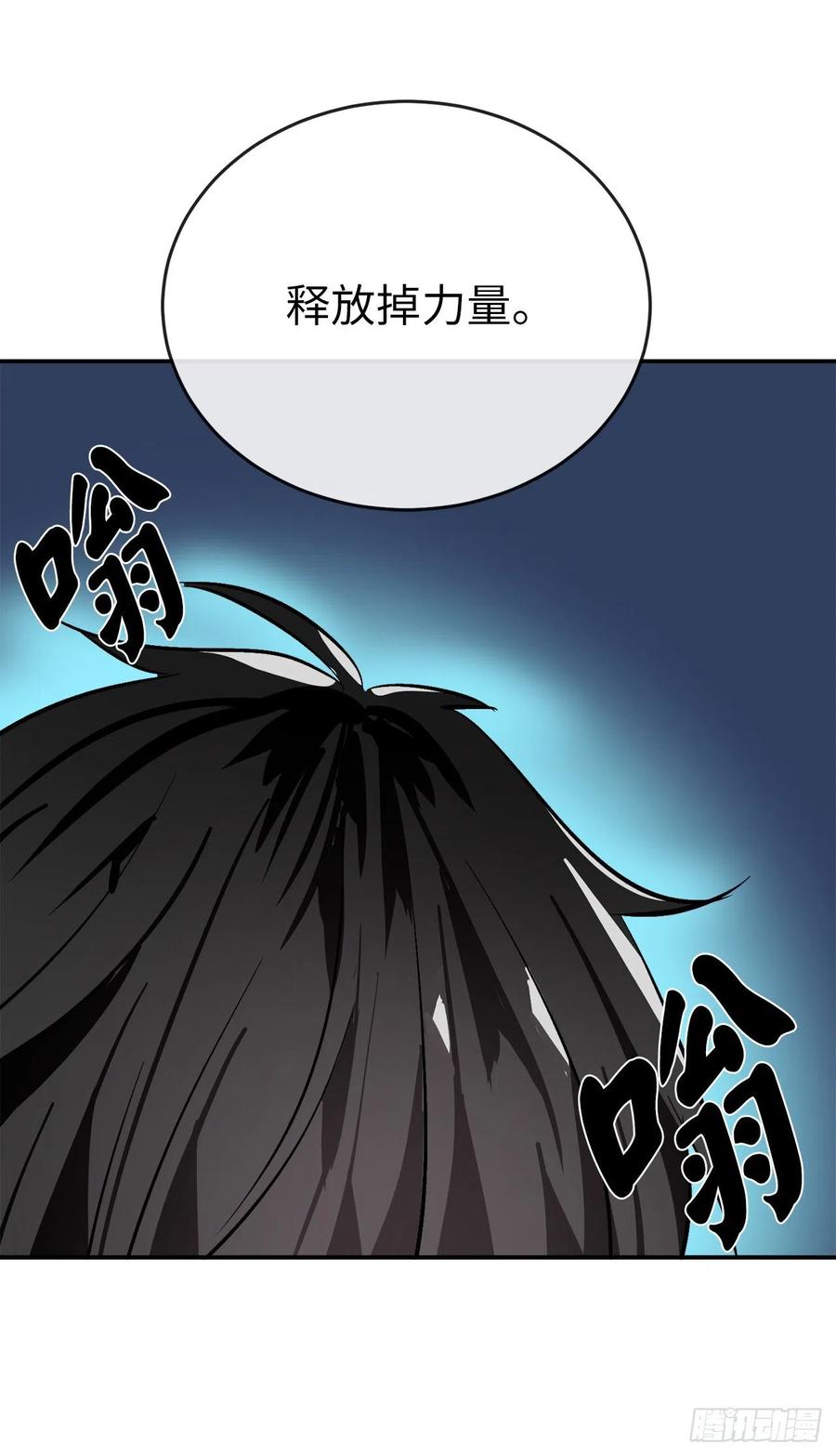 废柴重生之我要当大佬158.刺文咒术