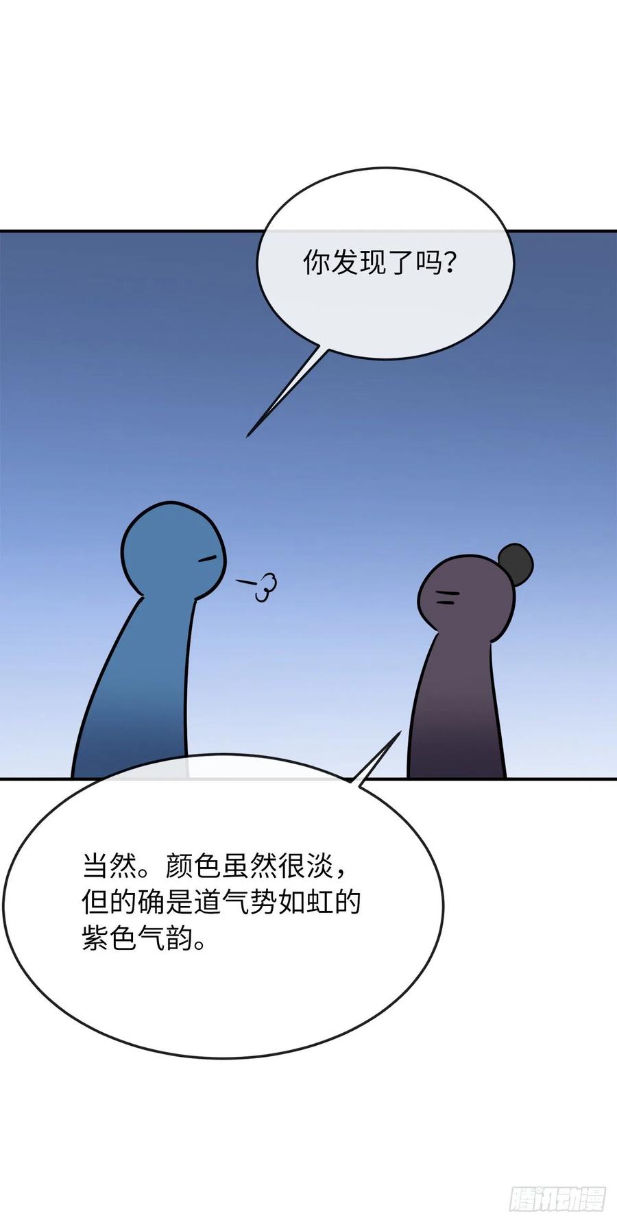 废柴重生之我要当大佬159.多面奇人