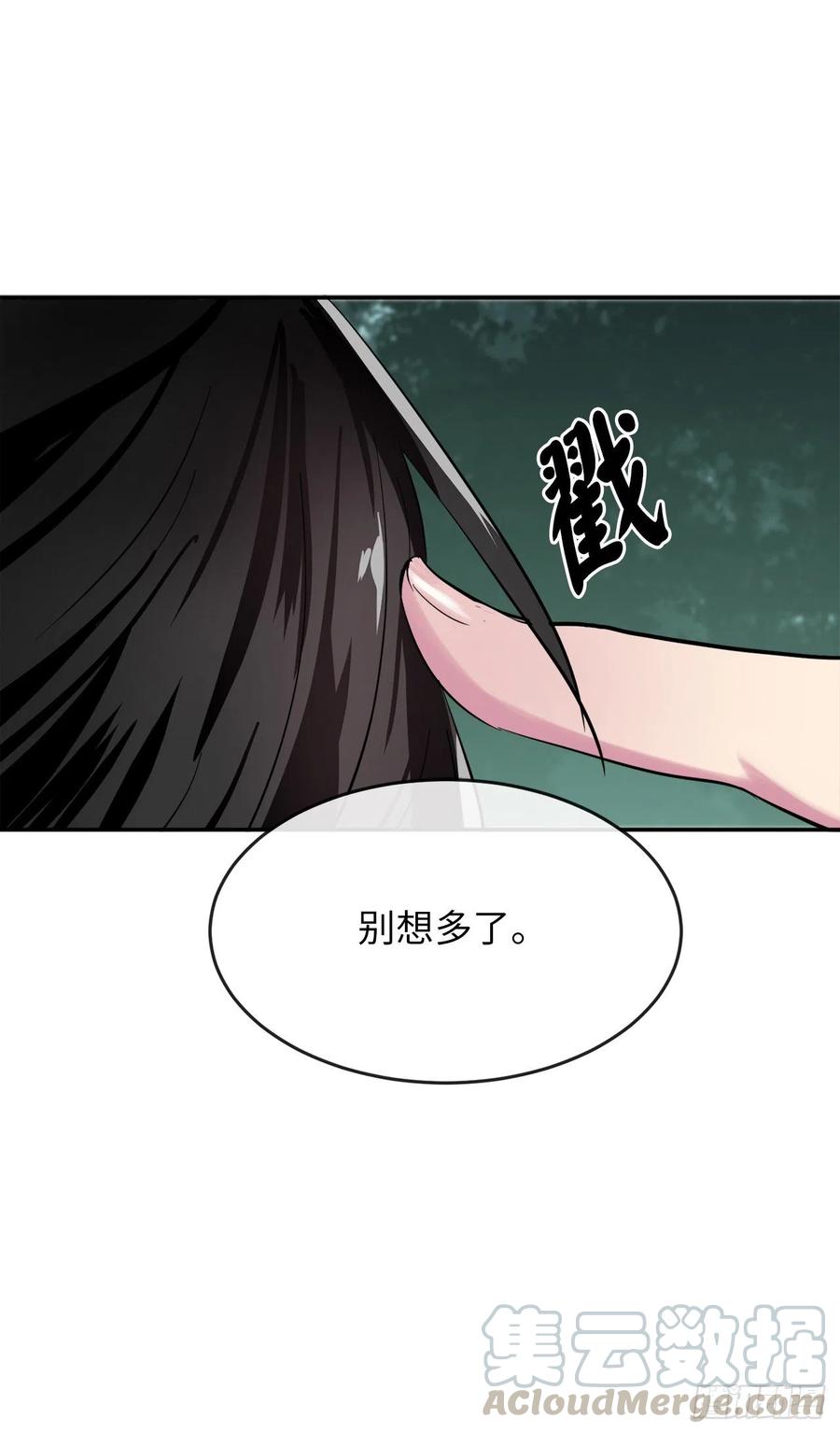 废柴重生之我要当大佬159.多面奇人