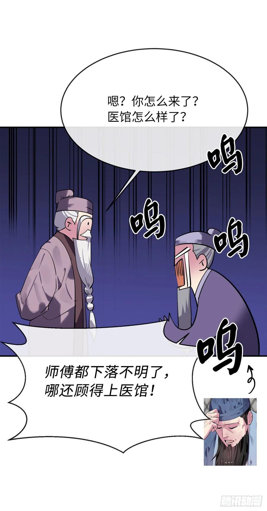 废柴重生之我要当大佬159.多面奇人