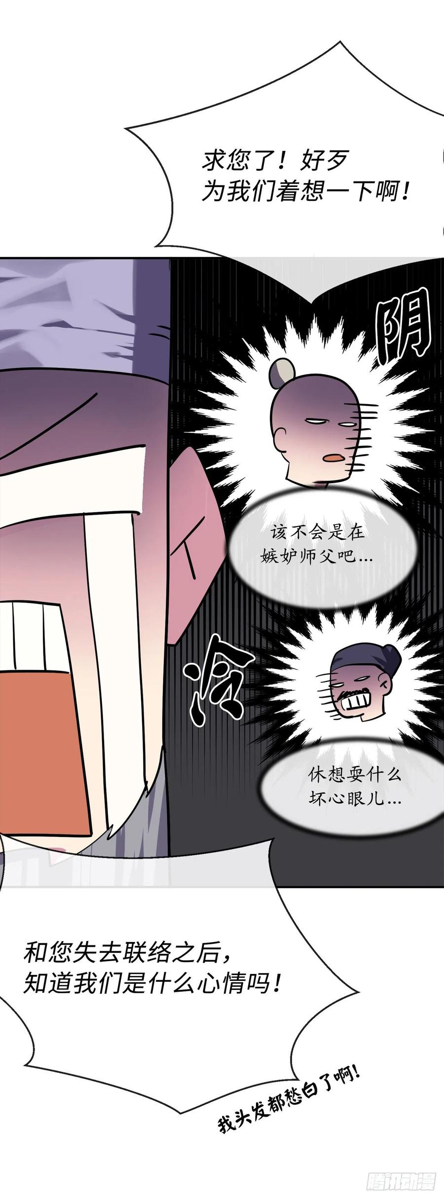 废柴重生之我要当大佬159.多面奇人