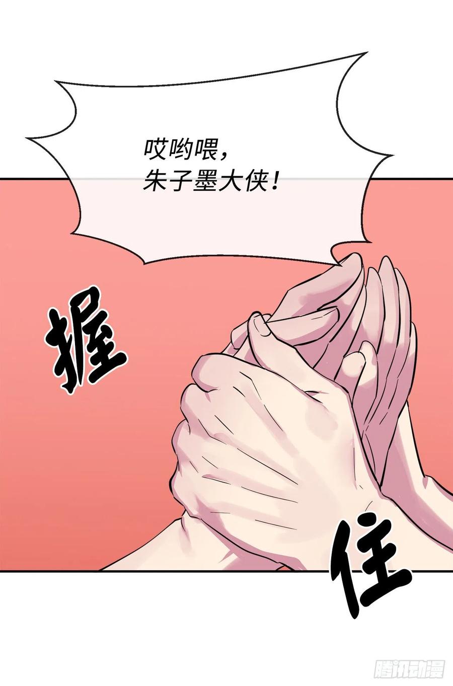 废柴重生之我要当大佬159.多面奇人