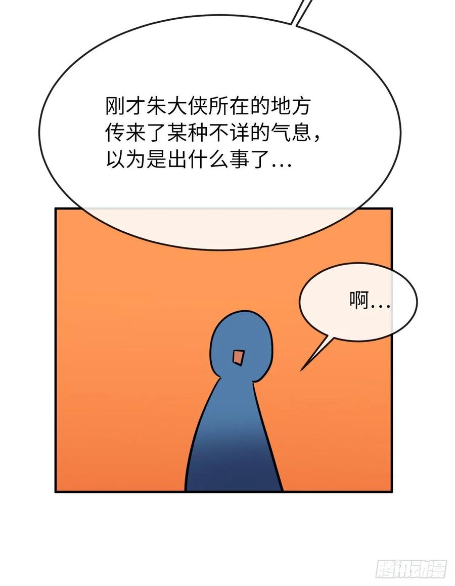 废柴重生之我要当大佬159.多面奇人