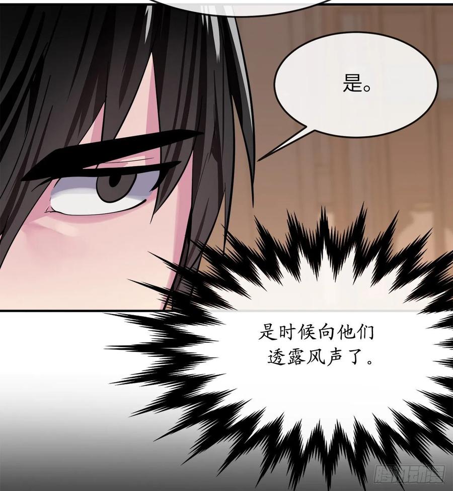 废柴重生之我要当大佬159.多面奇人