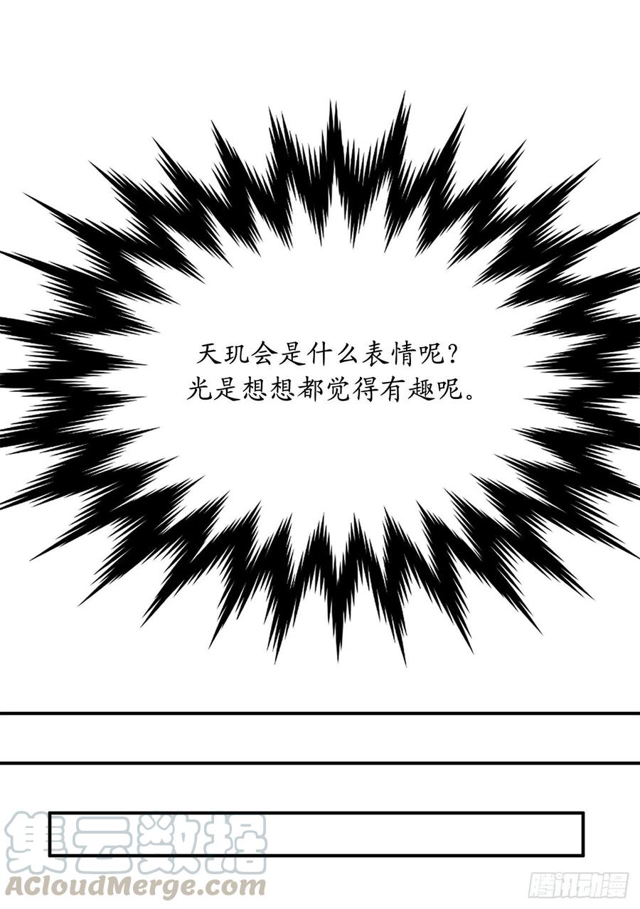 废柴重生之我要当大佬159.多面奇人