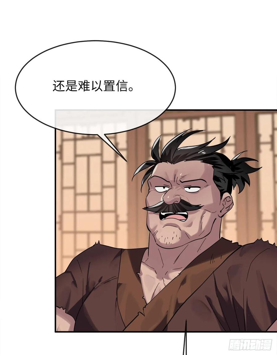 废柴重生之我要当大佬159.多面奇人