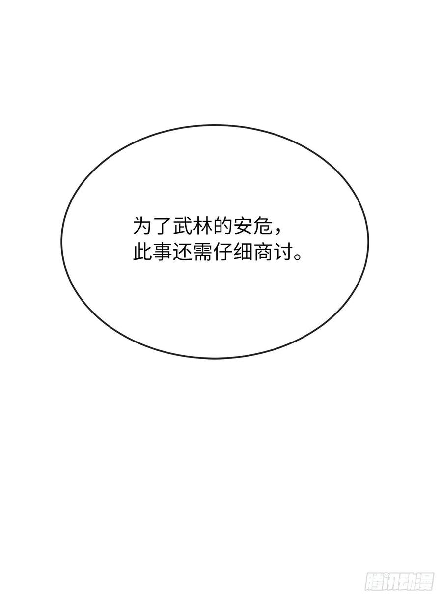 废柴重生之我要当大佬159.多面奇人