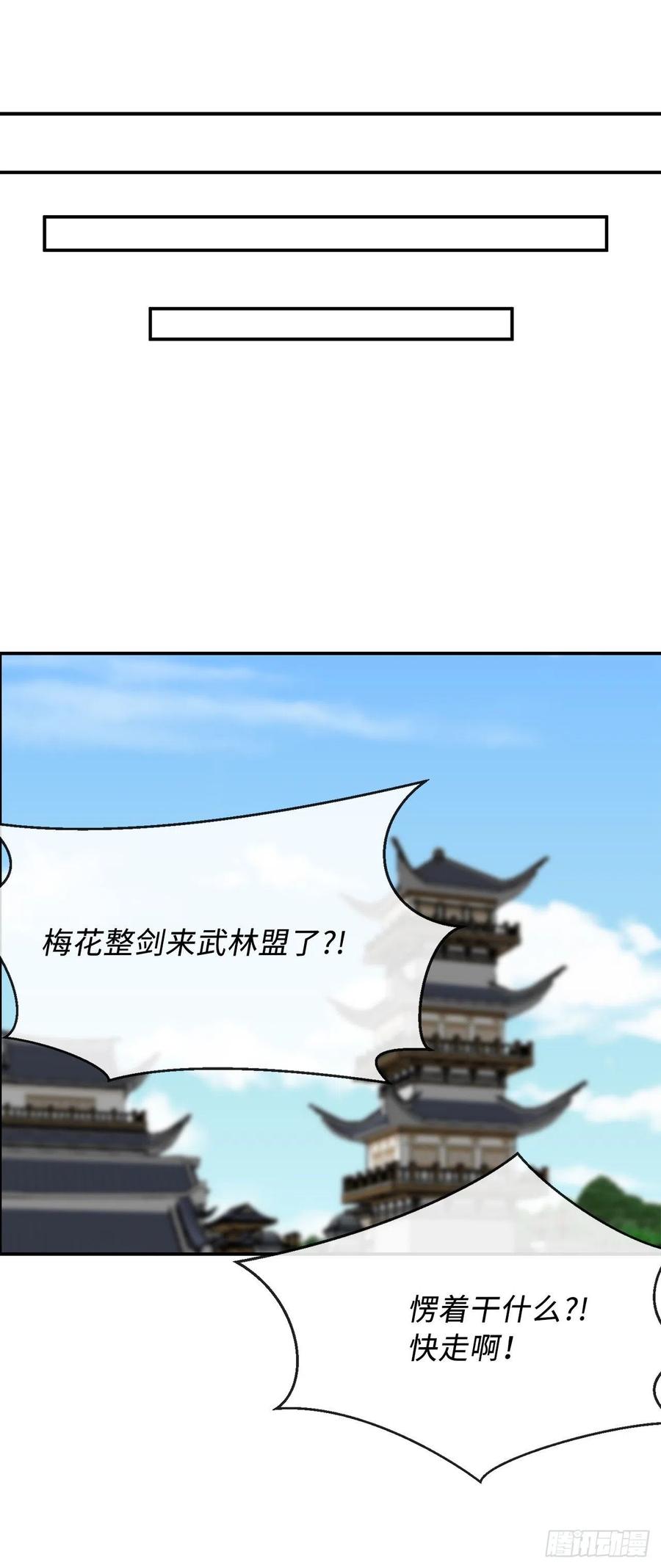 废柴重生之我要当大佬159.多面奇人