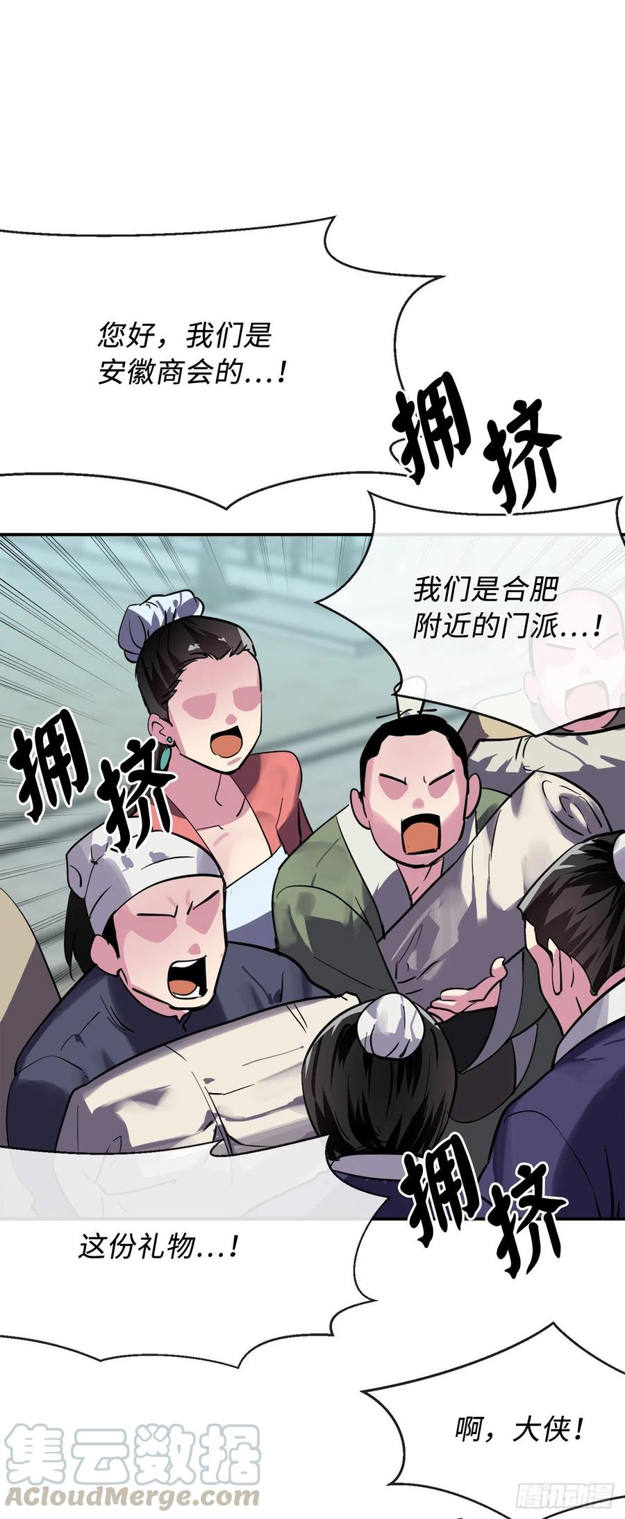 废柴重生之我要当大佬159.多面奇人