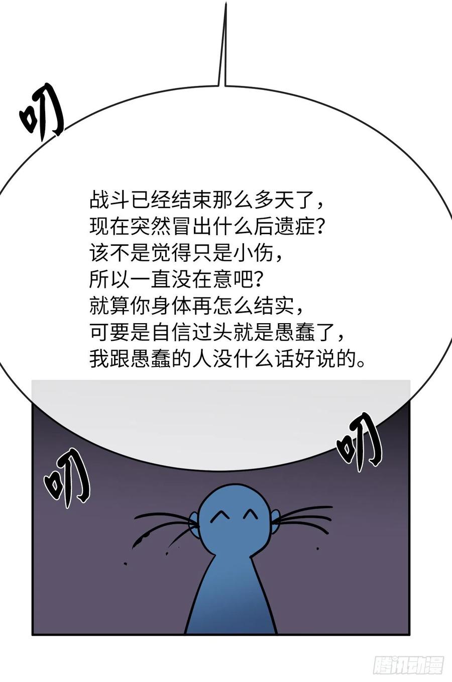 废柴重生之我要当大佬159.多面奇人