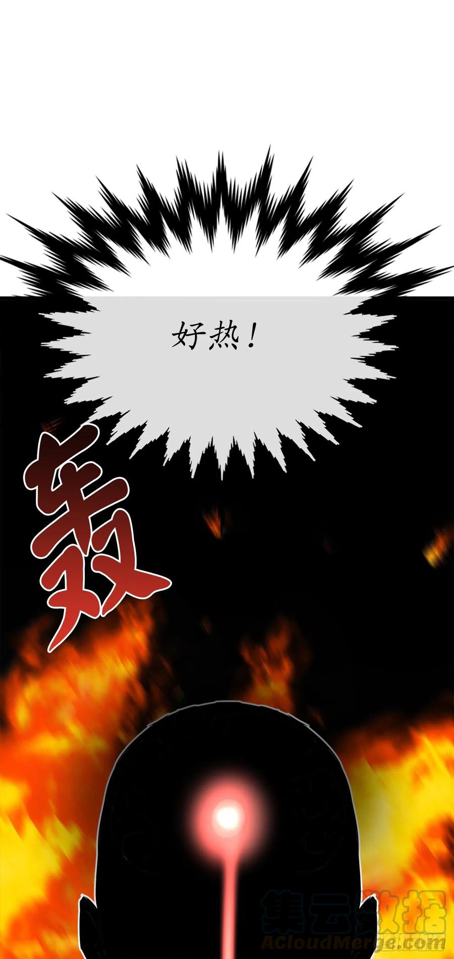 废柴重生之我要当大佬160.不死之密