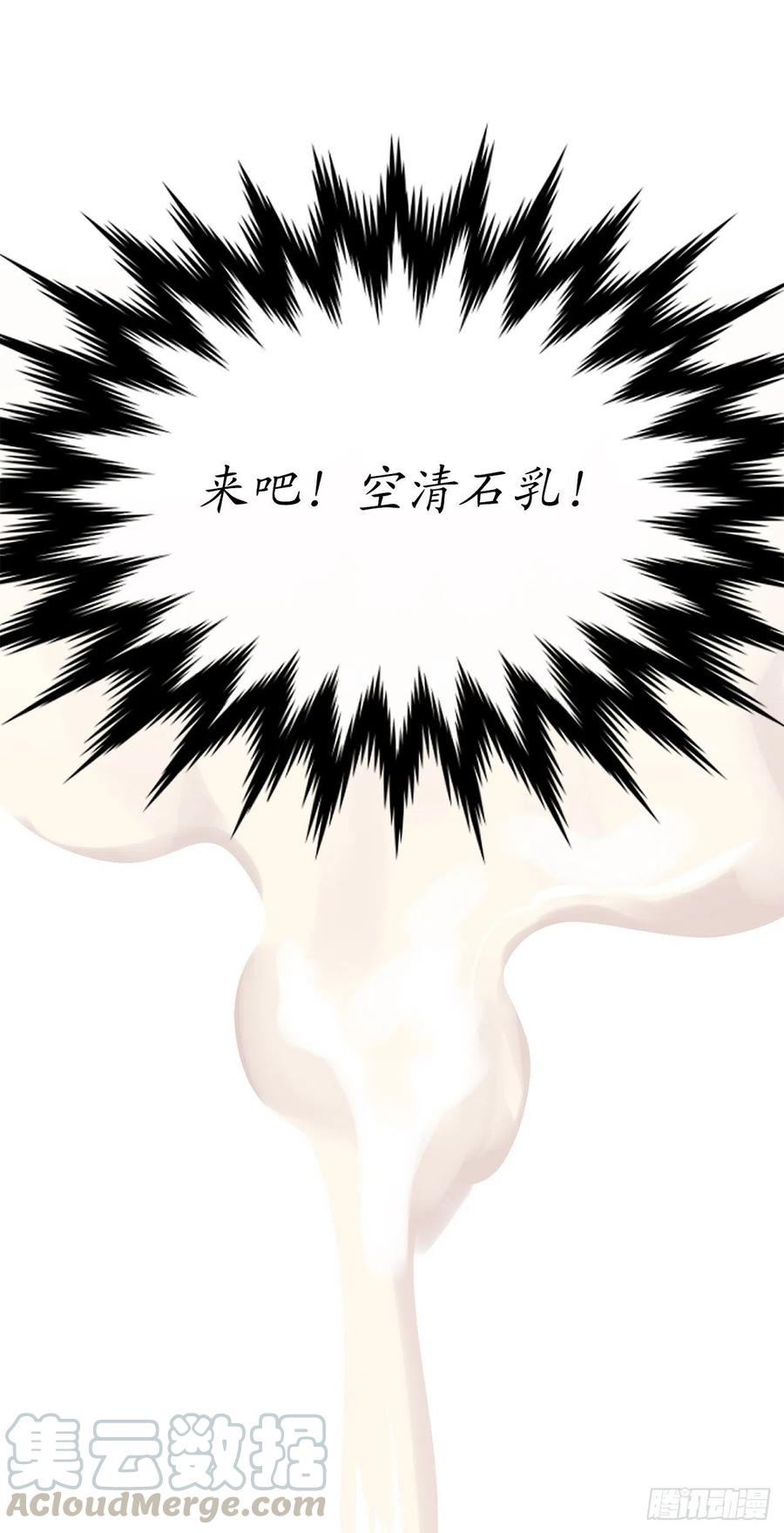 废柴重生之我要当大佬160.不死之密