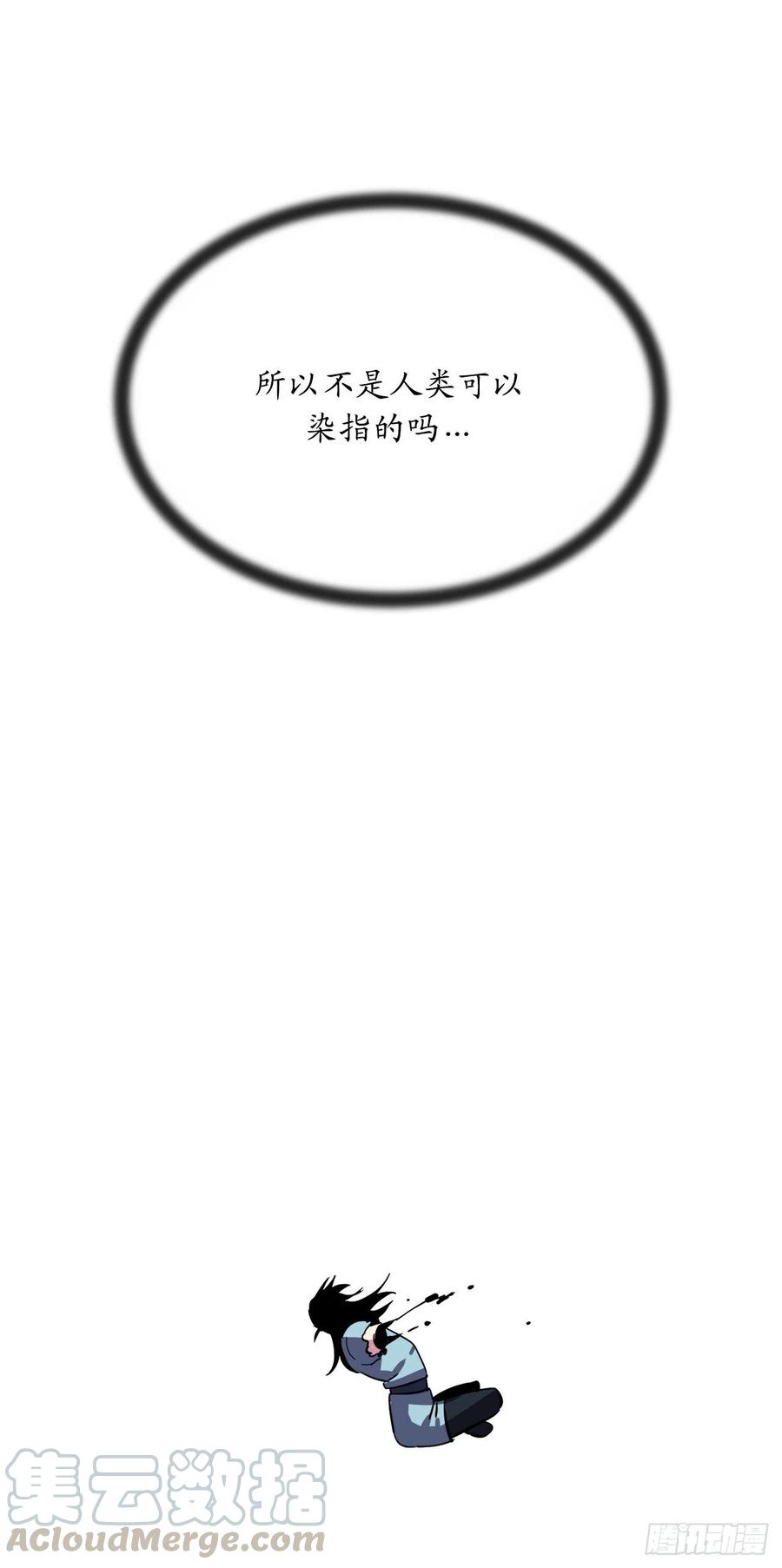 废柴重生之我要当大佬160.不死之密