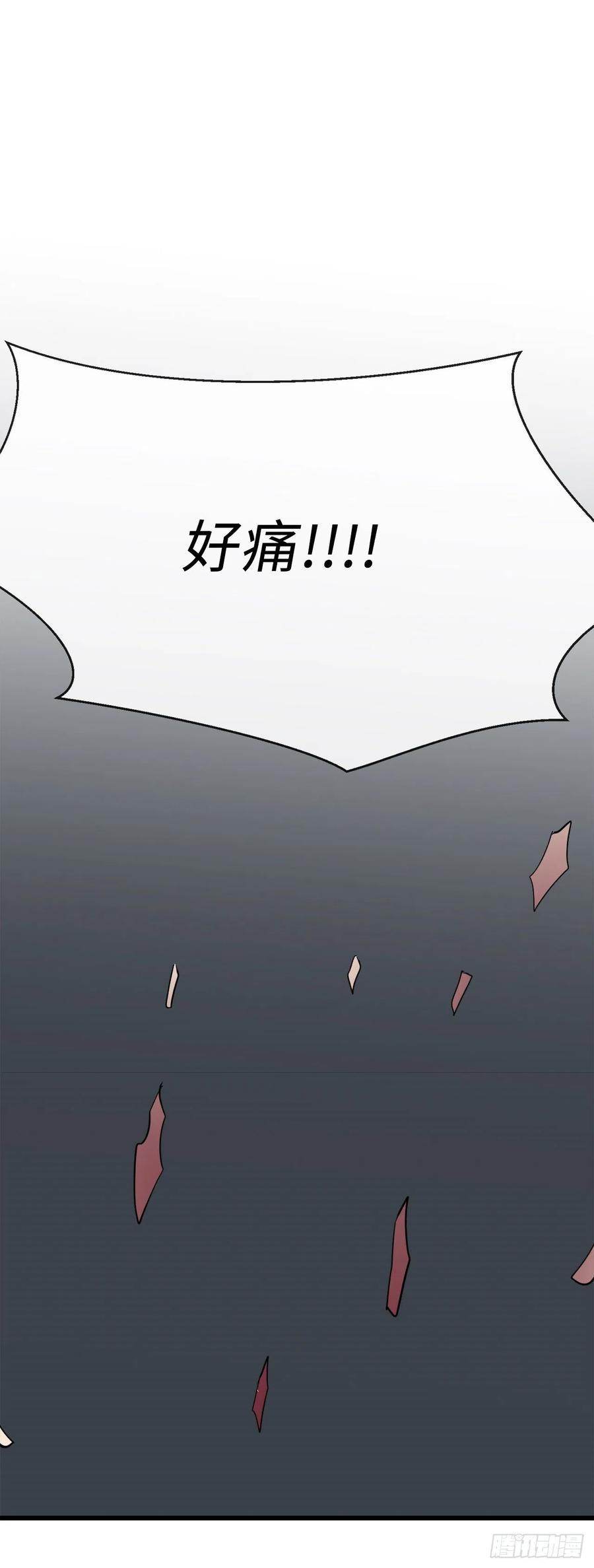 废柴重生之我要当大佬160.不死之密