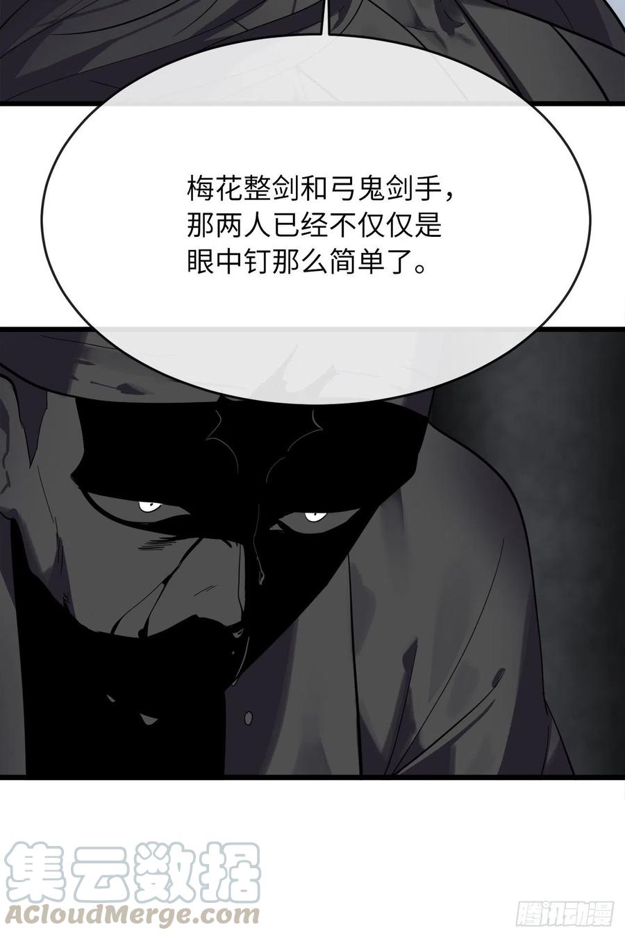 废柴重生之我要当大佬160.不死之密